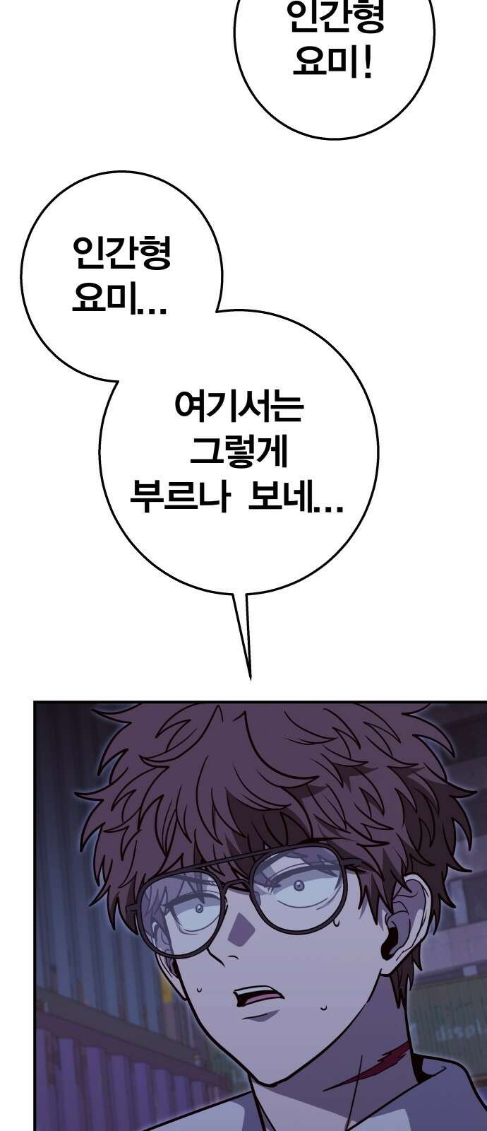 귀여WAR 28． 소집 7