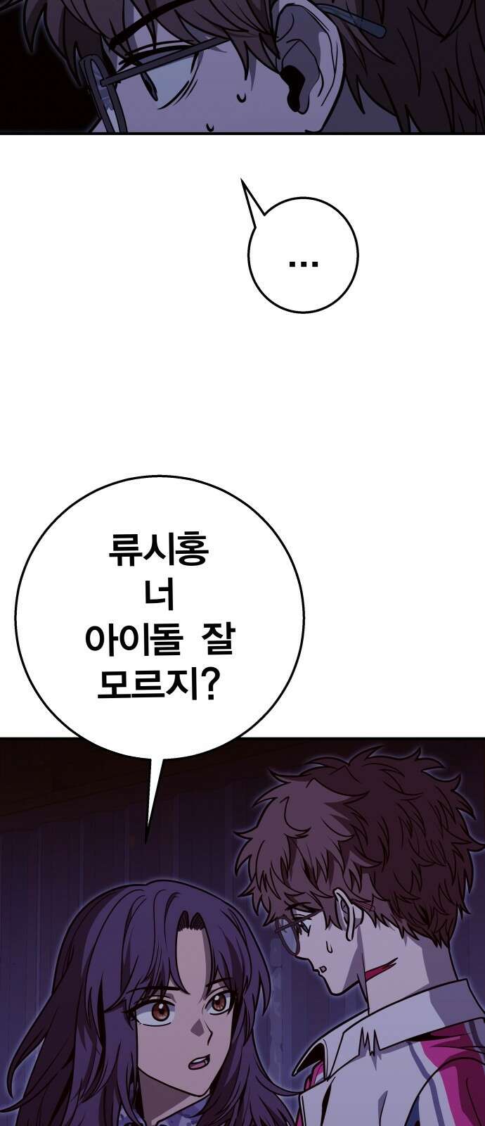귀여WAR 28． 소집 10