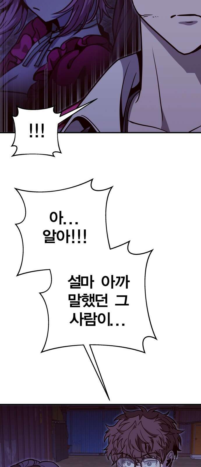 귀여WAR 28． 소집 13