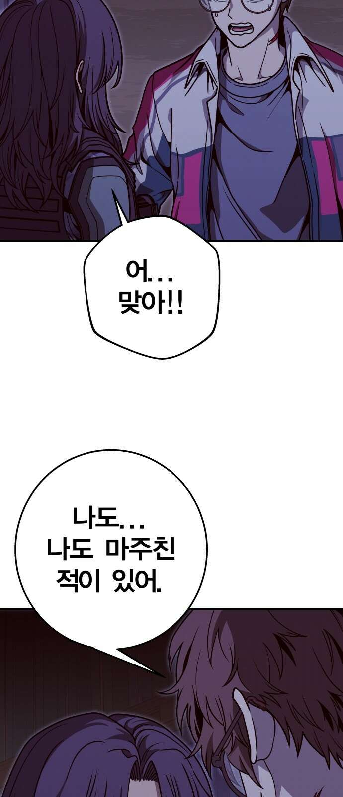 귀여WAR 28． 소집 14