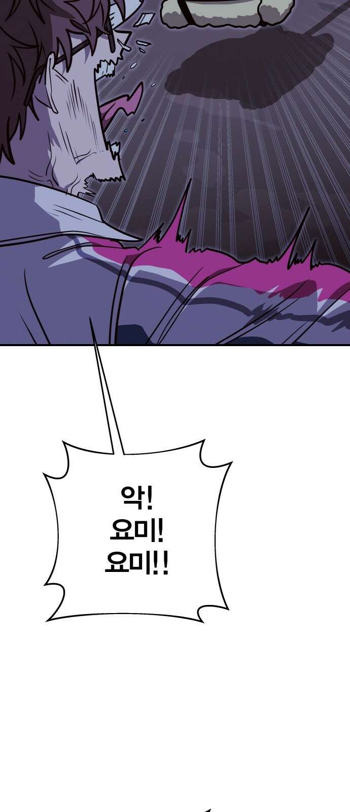 귀여WAR 28． 소집 18