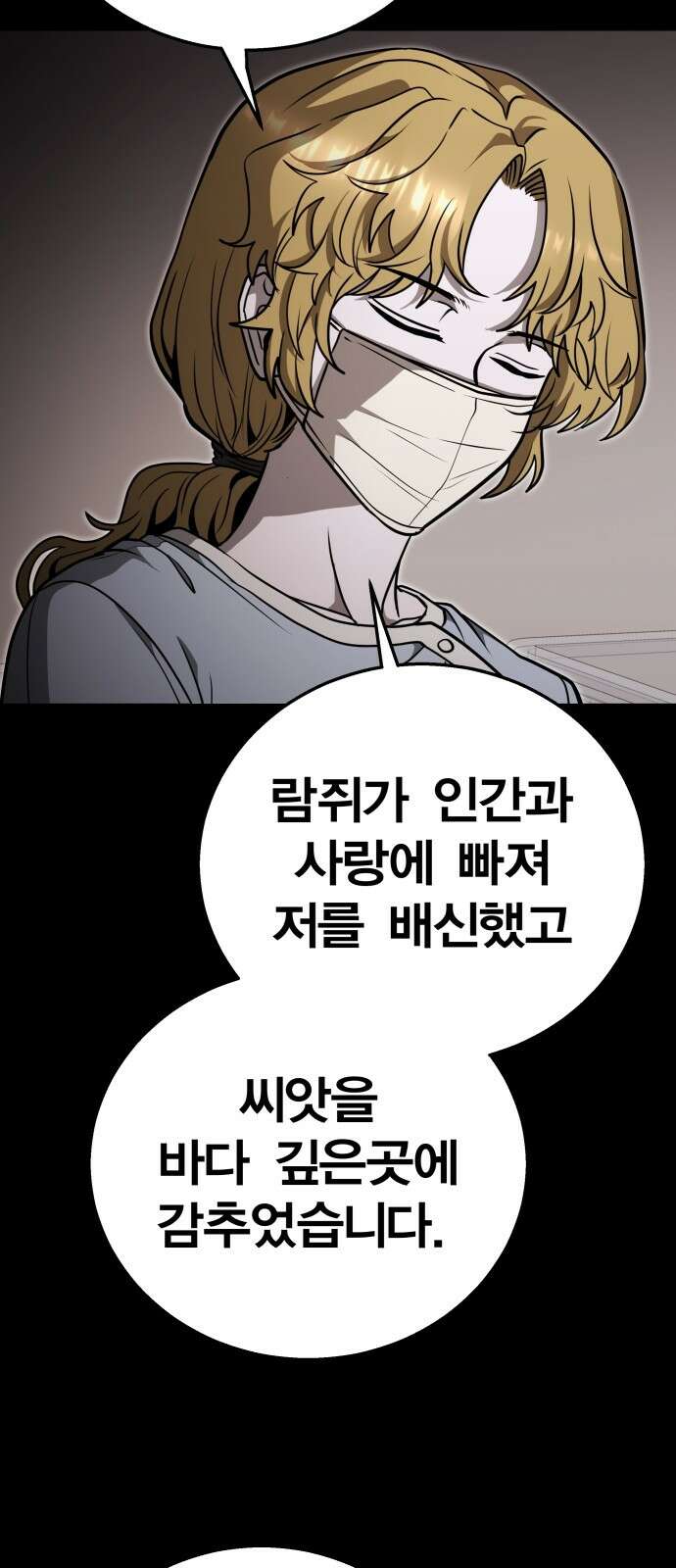 귀여WAR 28． 소집 28