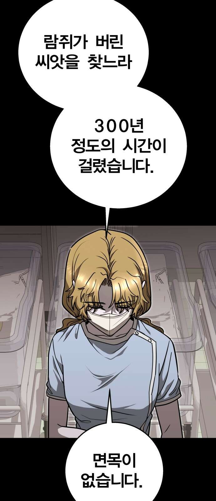 귀여WAR 28． 소집 29