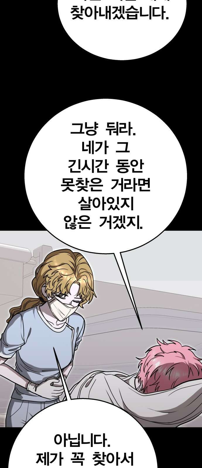 귀여WAR 28． 소집 32