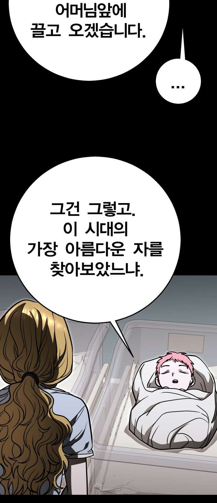 귀여WAR 28． 소집 33