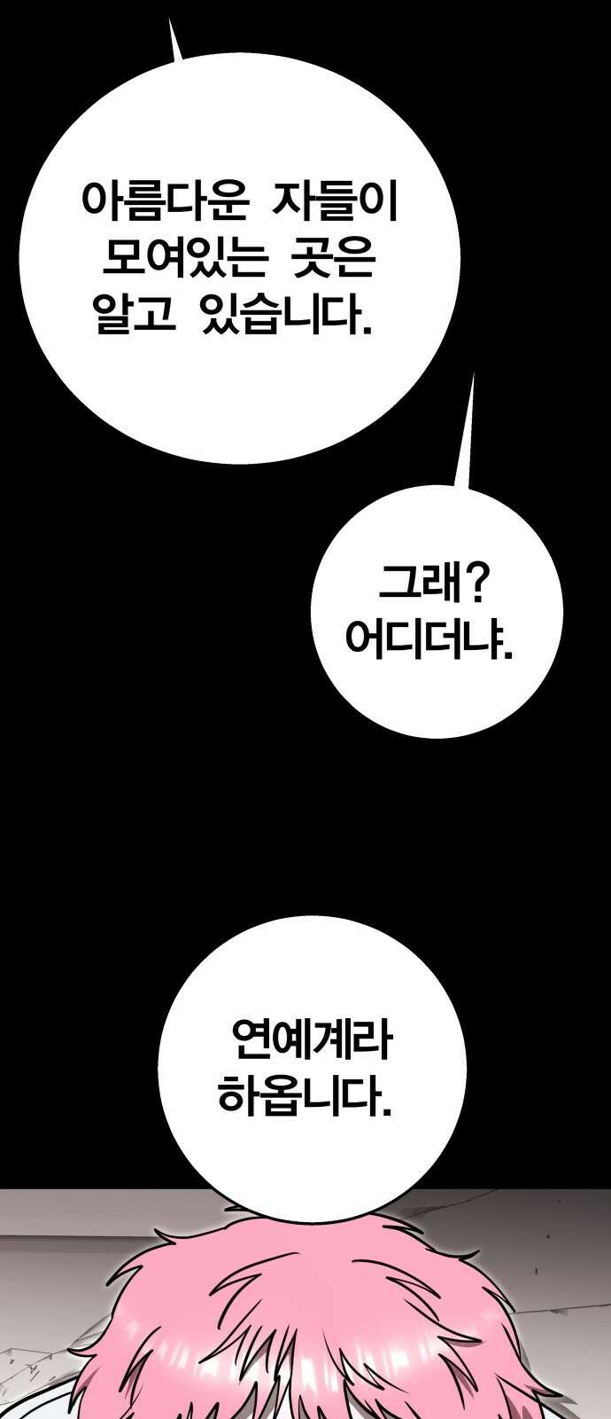 귀여WAR 28． 소집 34