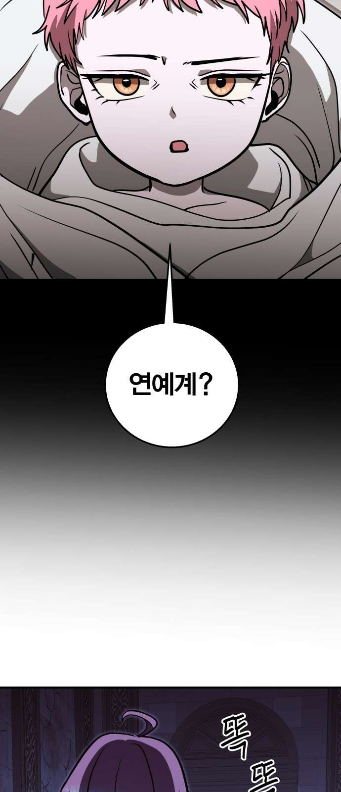 귀여WAR 28． 소집 35