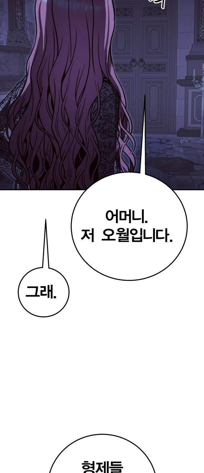 귀여WAR 28． 소집 36