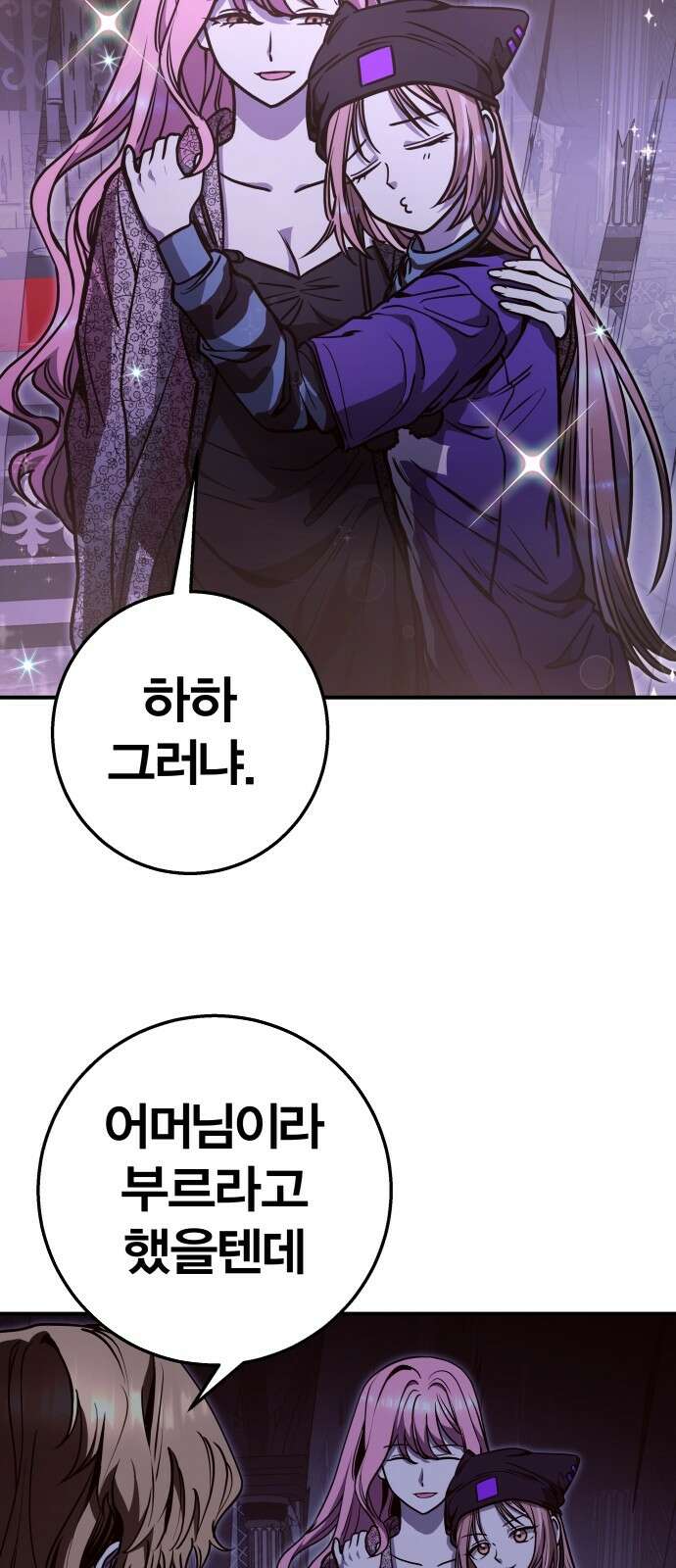 귀여WAR 28． 소집 41