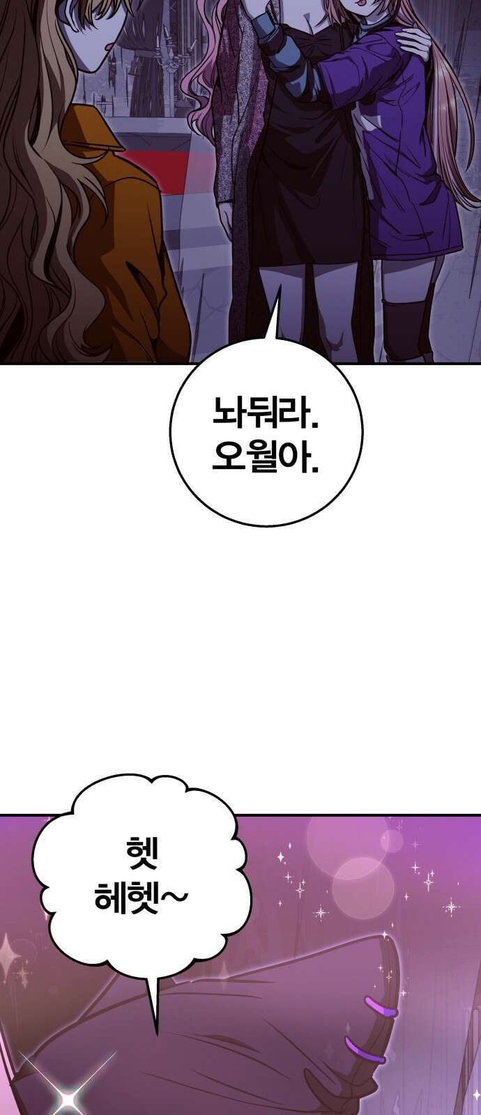 귀여WAR 28． 소집 42