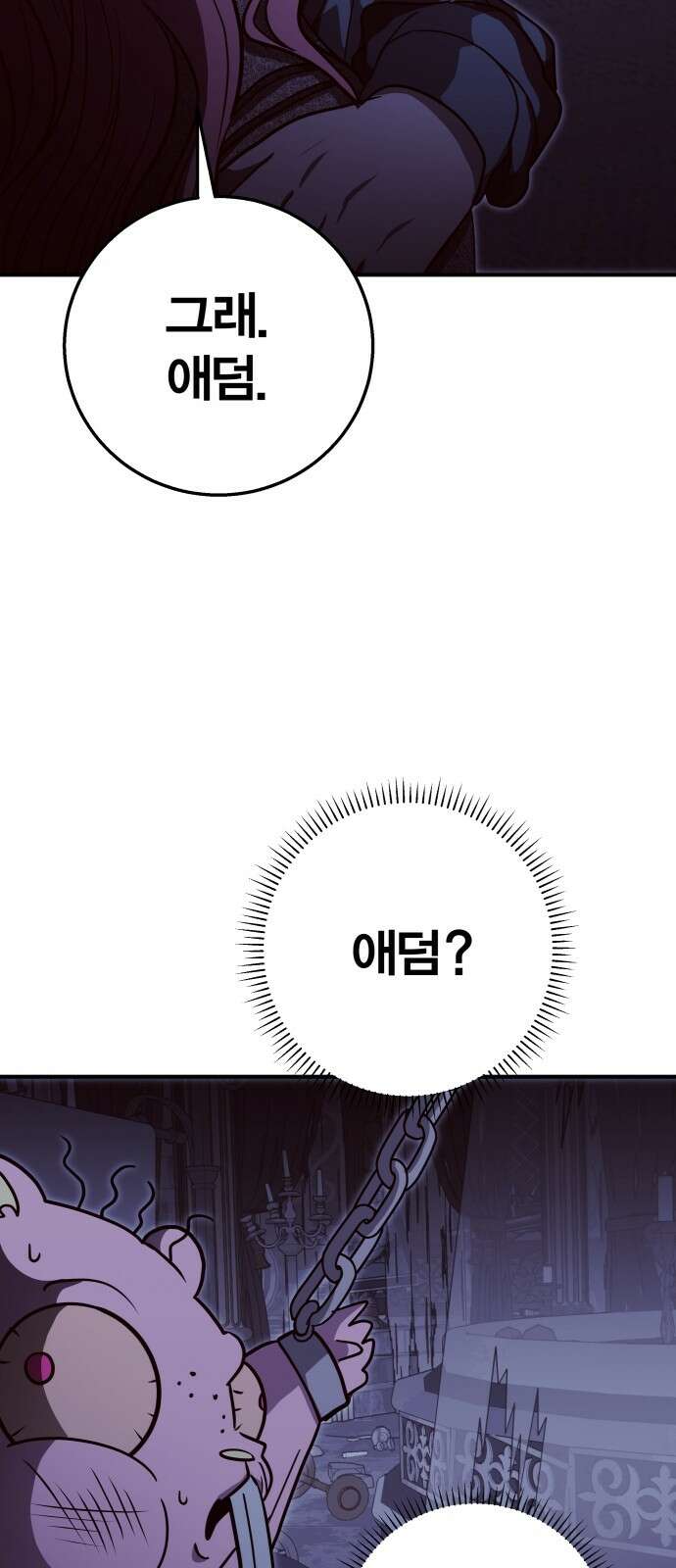 귀여WAR 28． 소집 47
