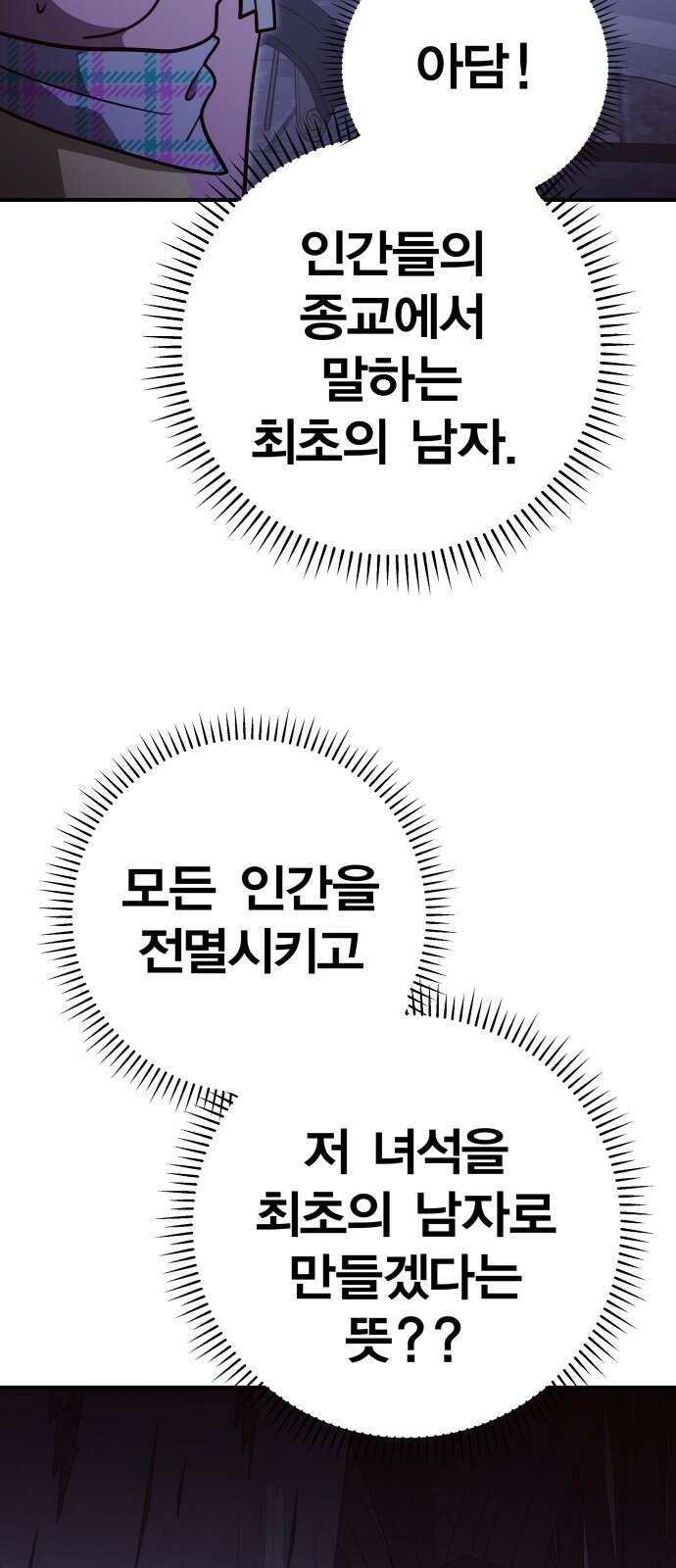 귀여WAR 28． 소집 48