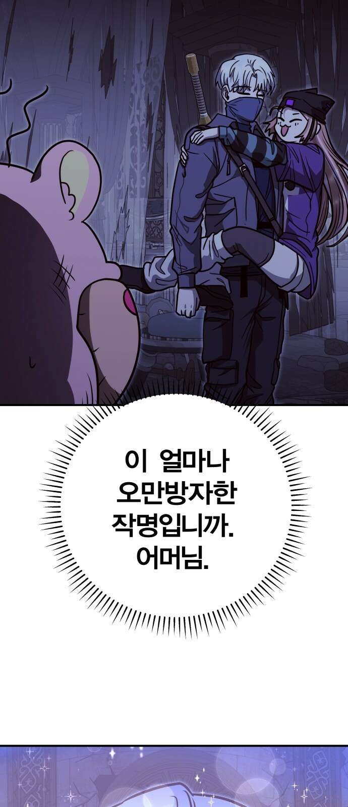 귀여WAR 28． 소집 49