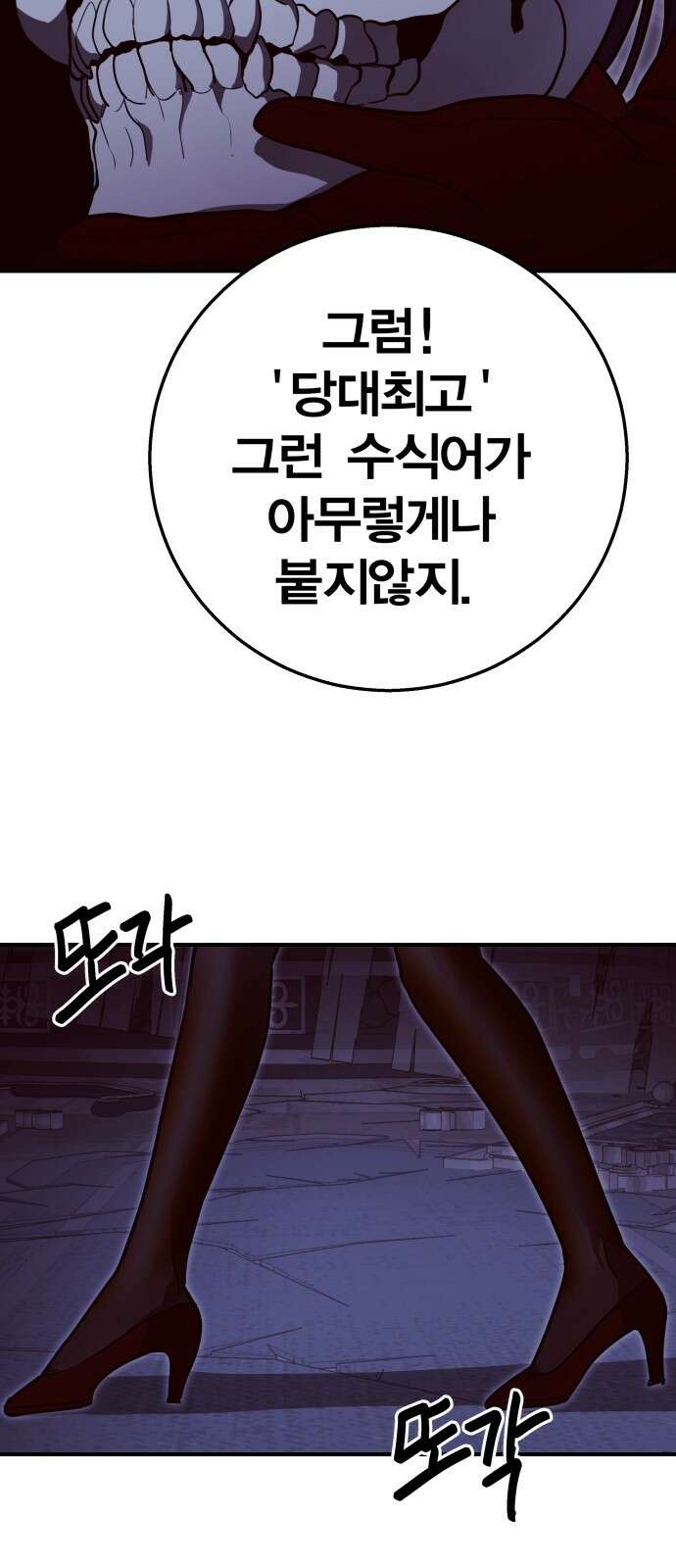 귀여WAR 28． 소집 55