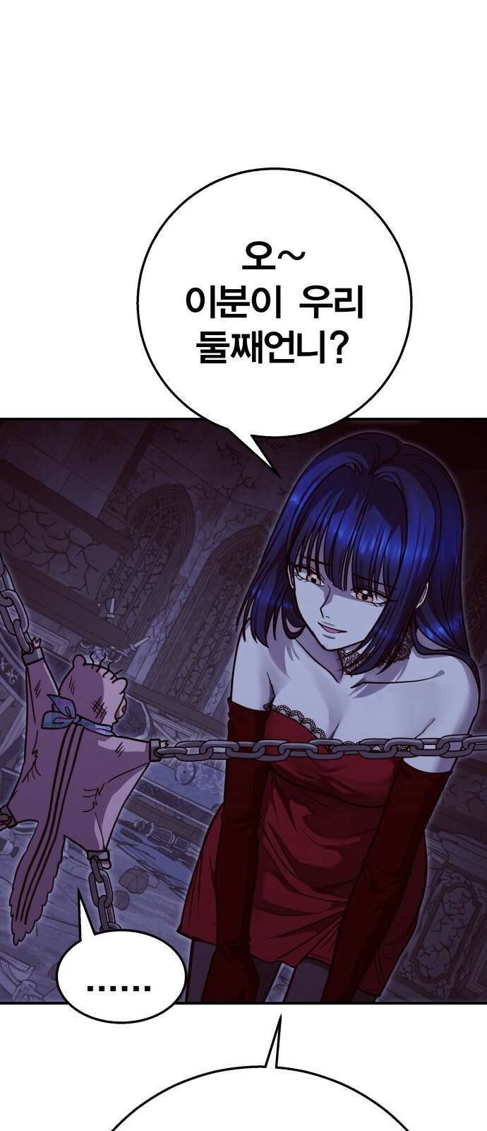 귀여WAR 28． 소집 56