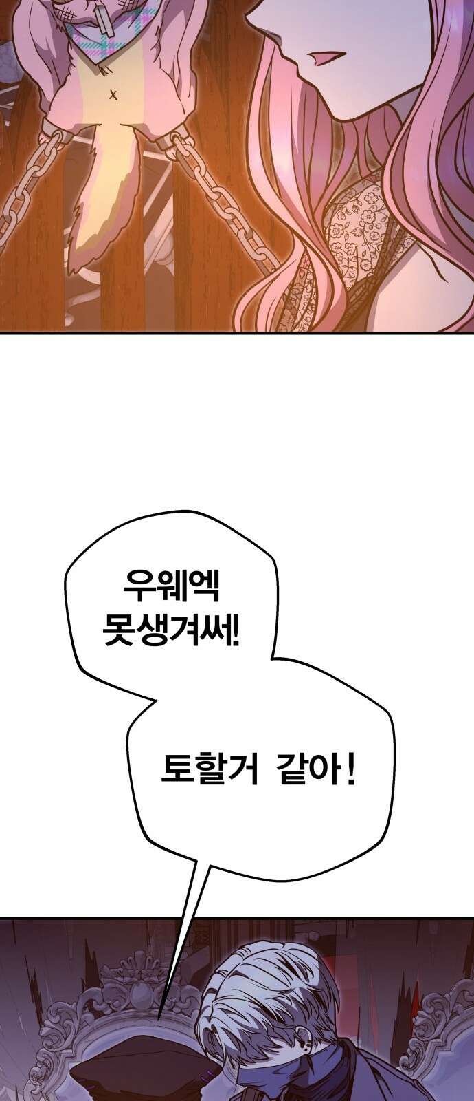 귀여WAR 28． 소집 63