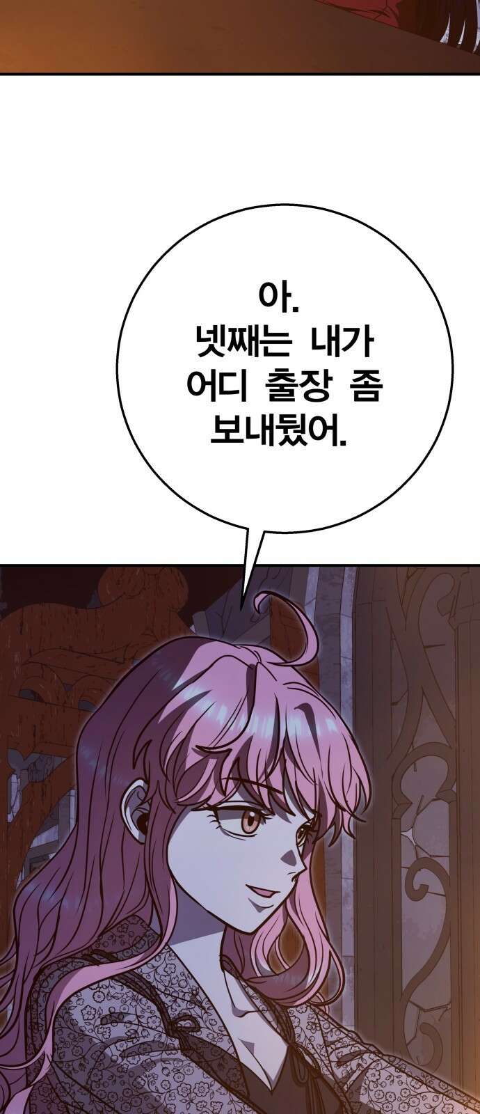 귀여WAR 28． 소집 65