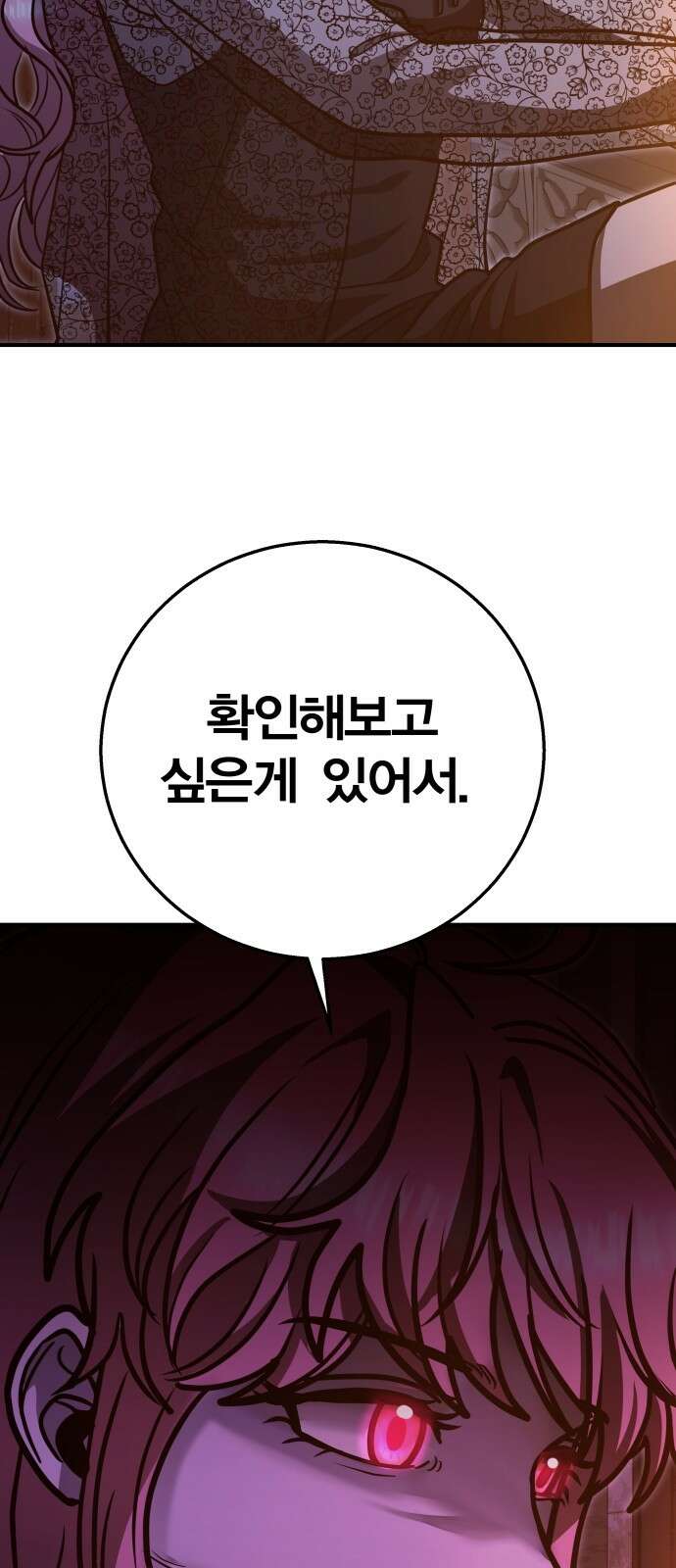 귀여WAR 28． 소집 66