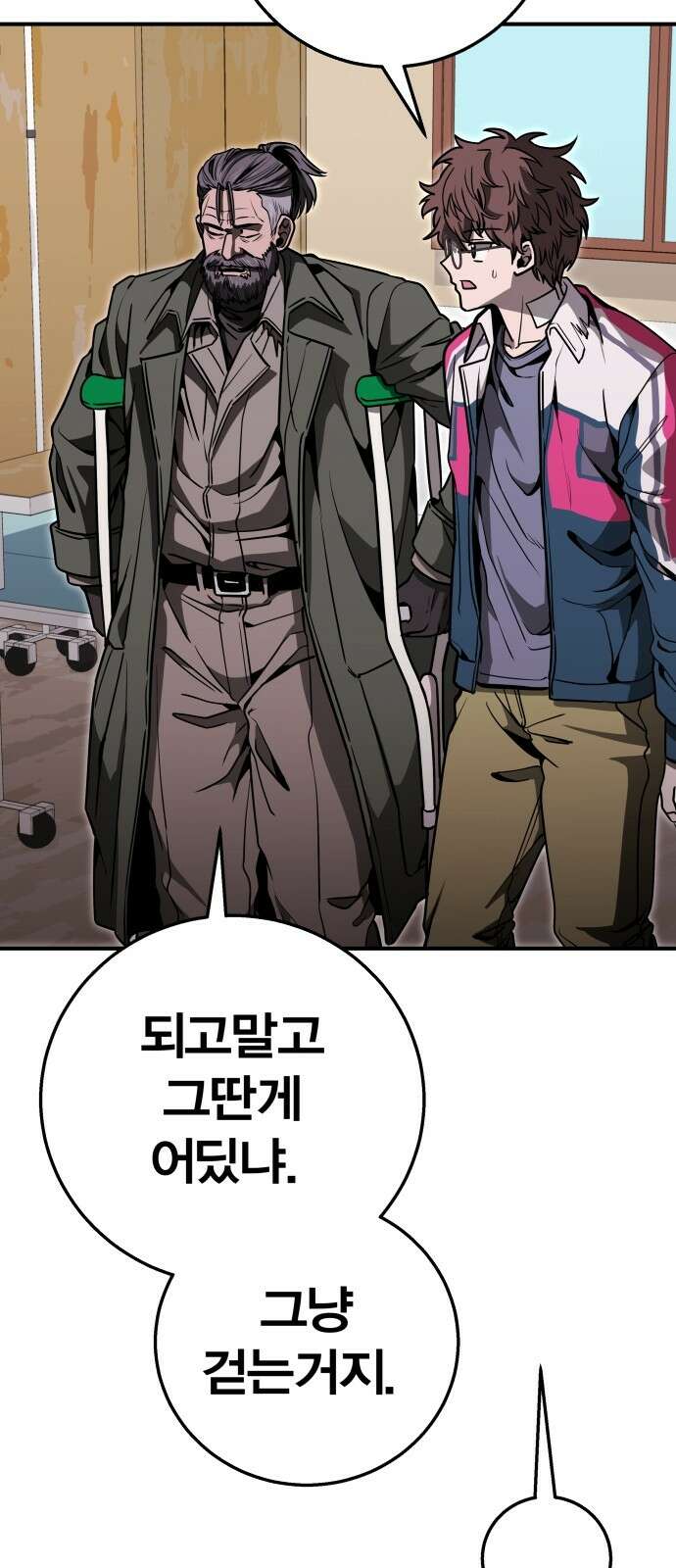 귀여WAR 28． 소집 69
