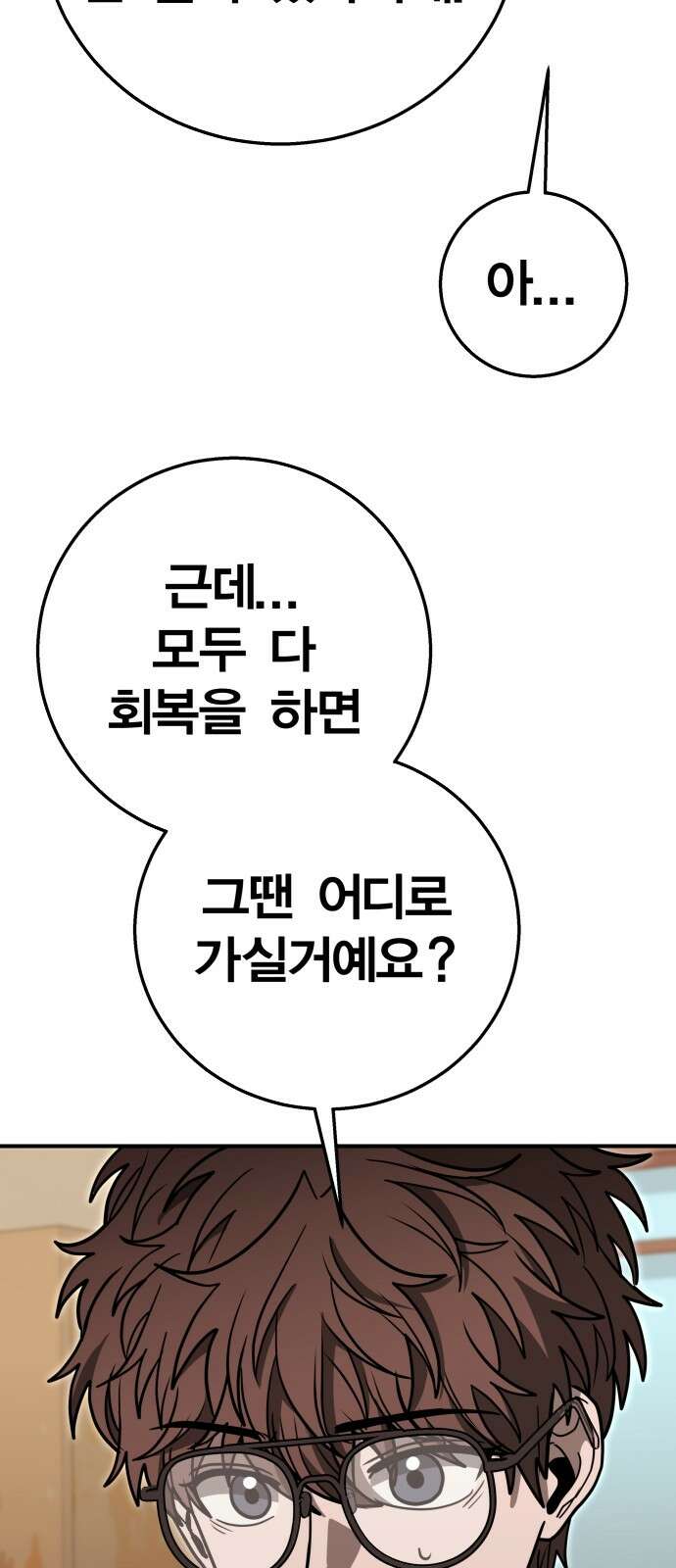 귀여WAR 28． 소집 71