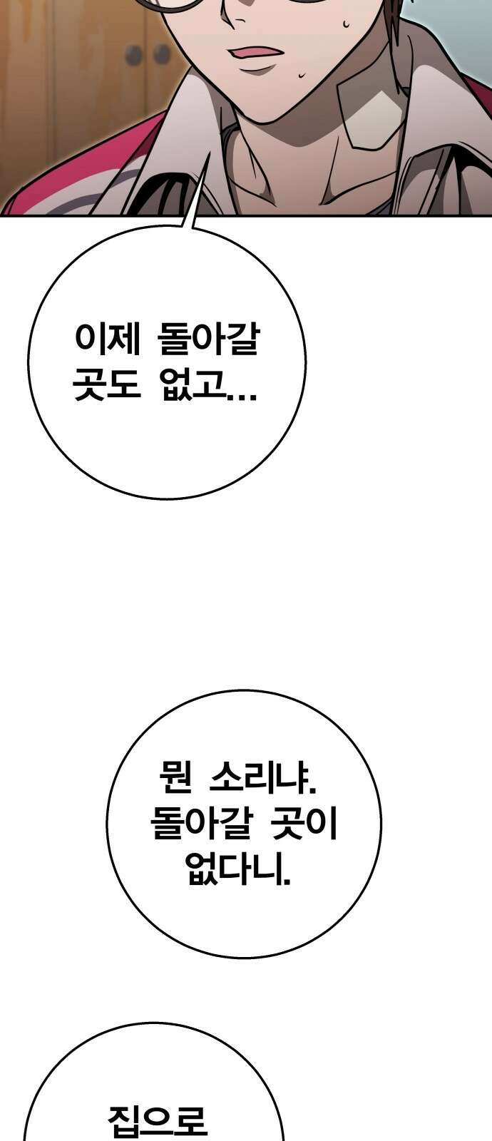 귀여WAR 28． 소집 72