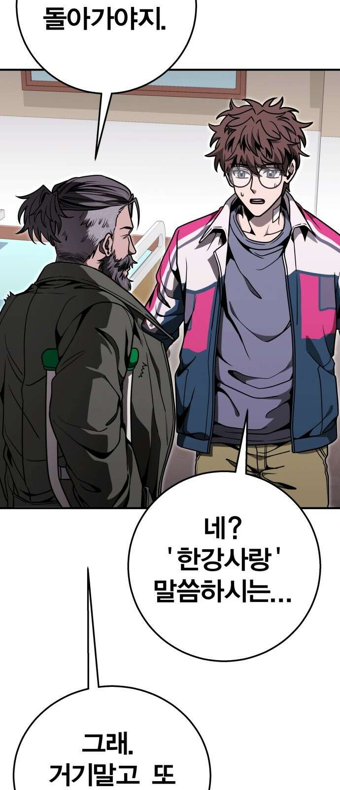 귀여WAR 28． 소집 73