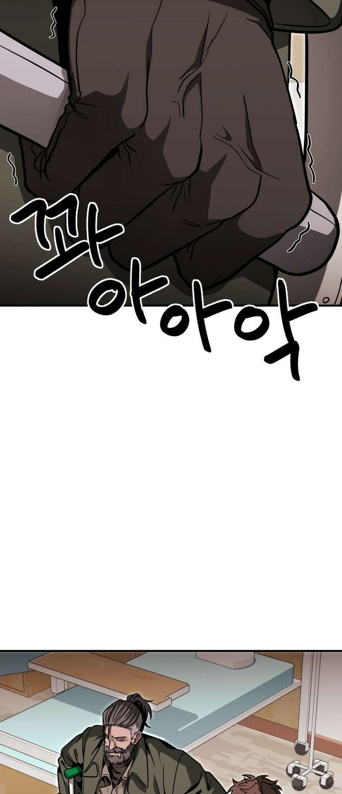 귀여WAR 28． 소집 78