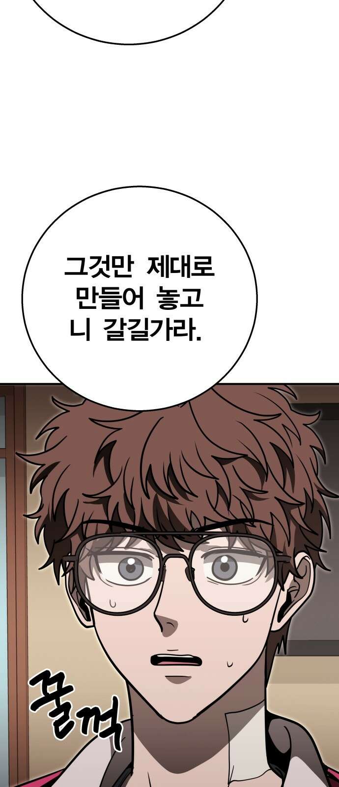 귀여WAR 28． 소집 81