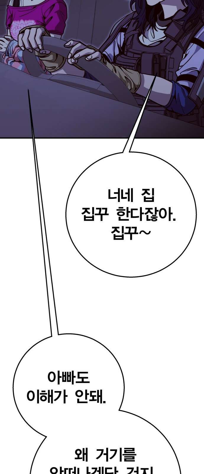 귀여WAR 28． 소집 88