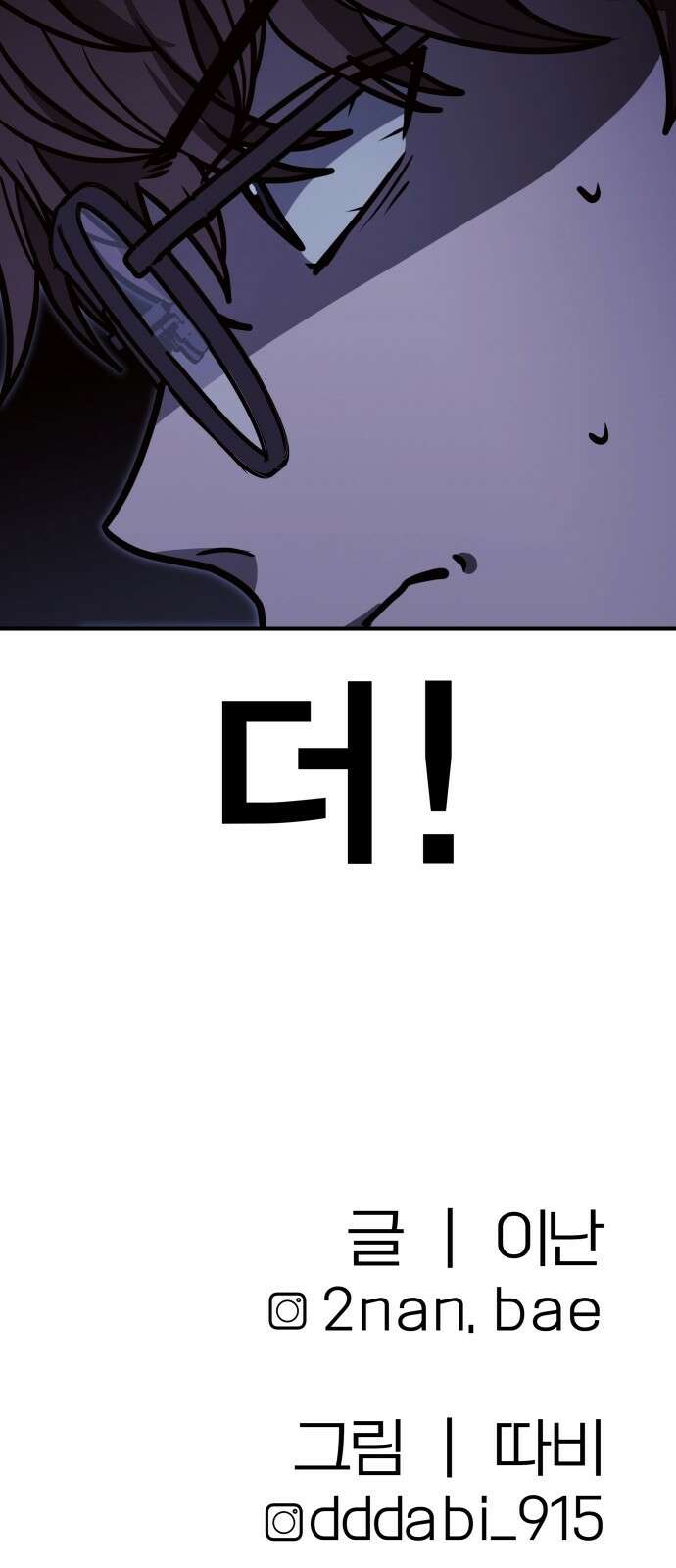 귀여WAR 28． 소집 92