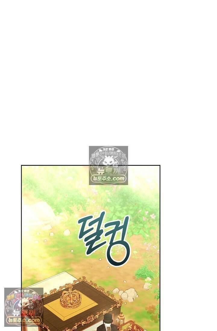 수집가의 새장 [19세 완전판] 수집가의 새장 23화 2