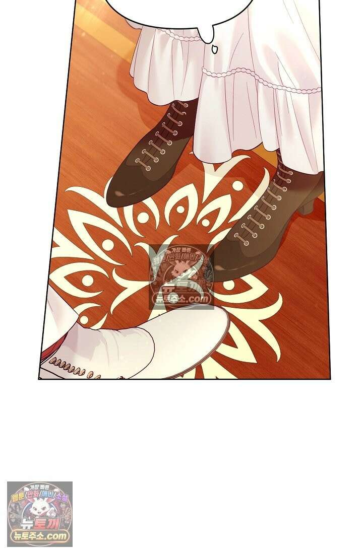 수집가의 새장 [19세 완전판] 수집가의 새장 23화 15