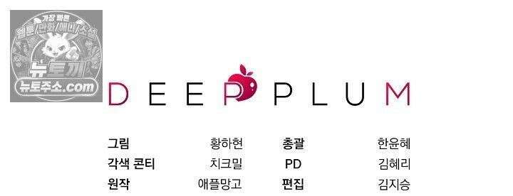 수집가의 새장 [19세 완전판] 수집가의 새장 외전 3화 118
