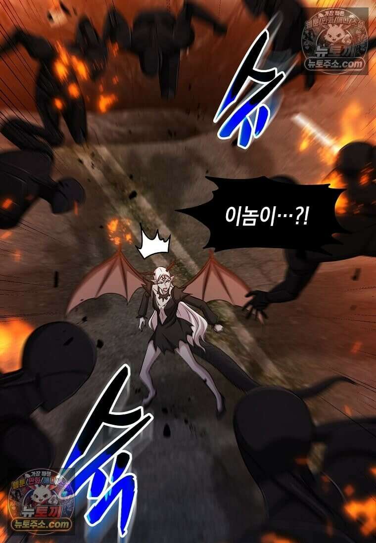 레벨업하는 무신님 67화 15
