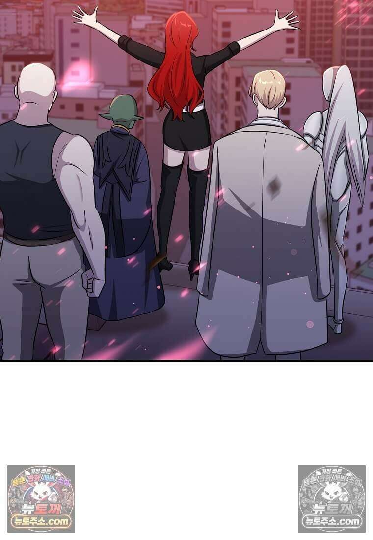 레벨업하는 무신님 77화 10