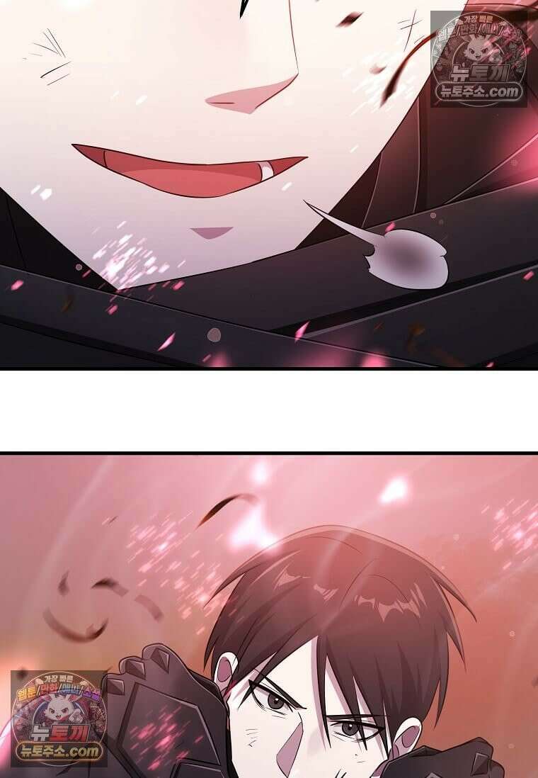레벨업하는 무신님 77화 15