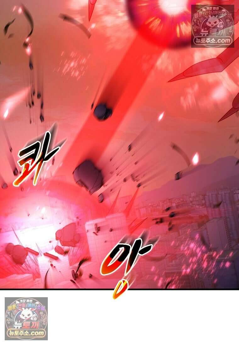 레벨업하는 무신님 77화 22