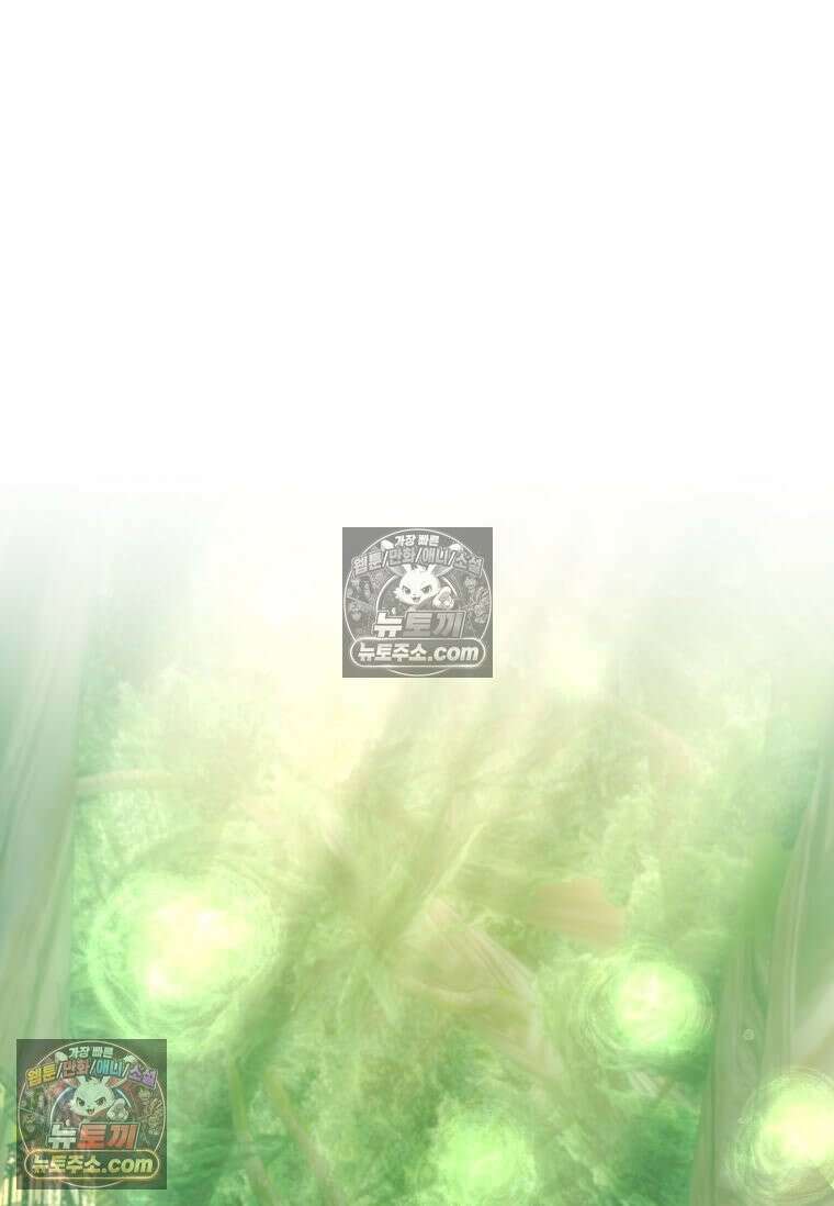 레벨업하는 무신님 87화 23