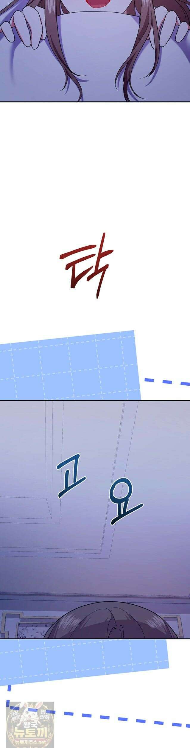 한 줄짜리 영애였을 터 260화 40