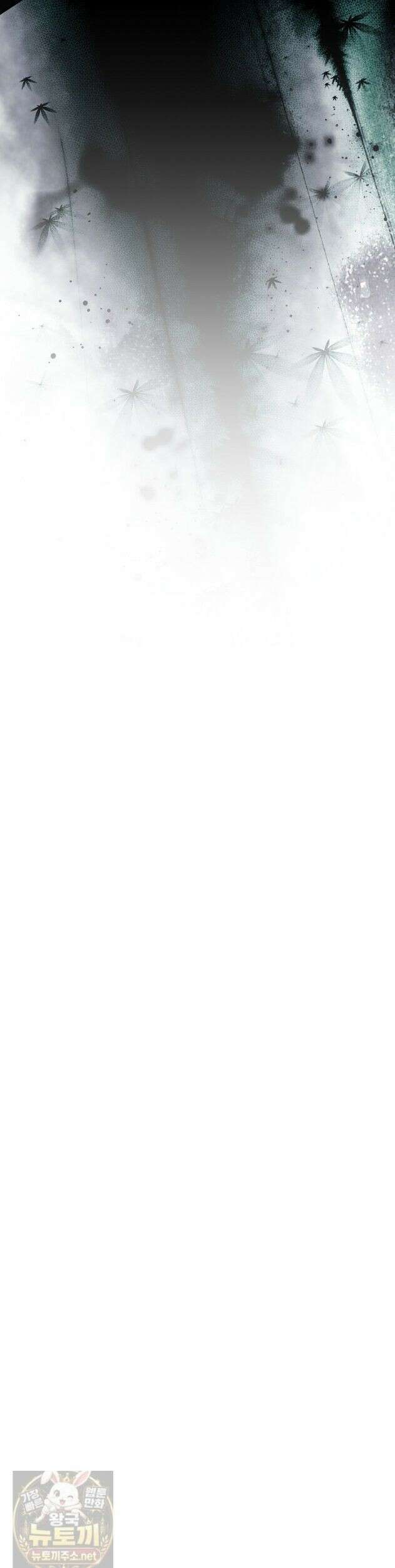 이런 역하렘은 싫어요 45화 7