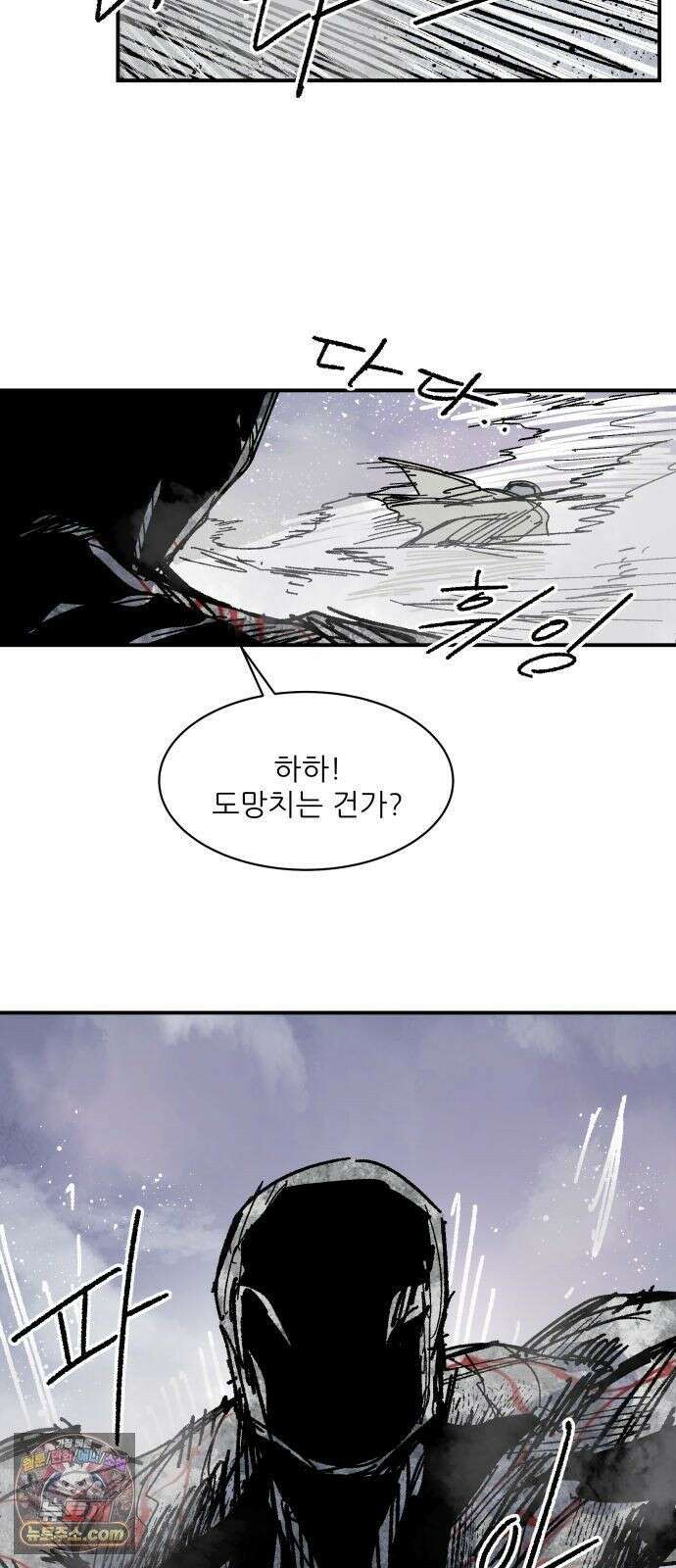 용사 카리엘 45． 성검회수(10) 27