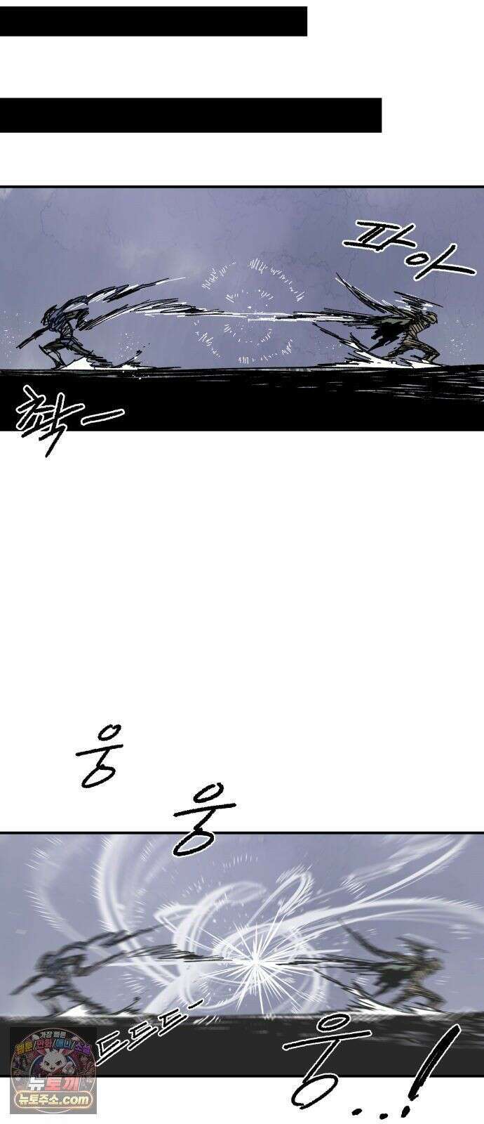 용사 카리엘 45． 성검회수(10) 29