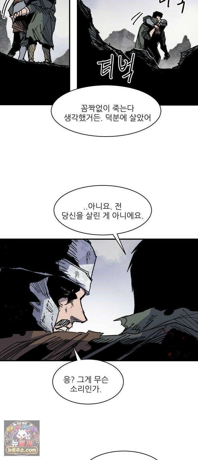 용사 카리엘 45． 성검회수(10) 40