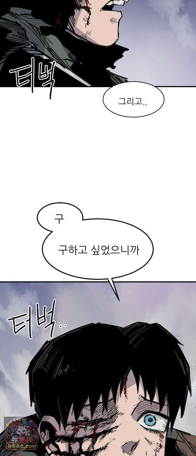 용사 카리엘 45． 성검회수(10) 47