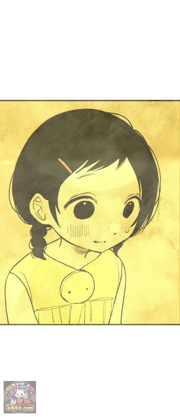 열사병 9화 5
