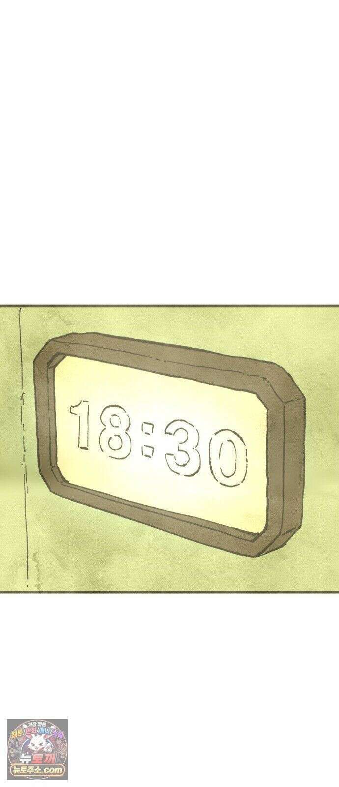 열사병 9화 11