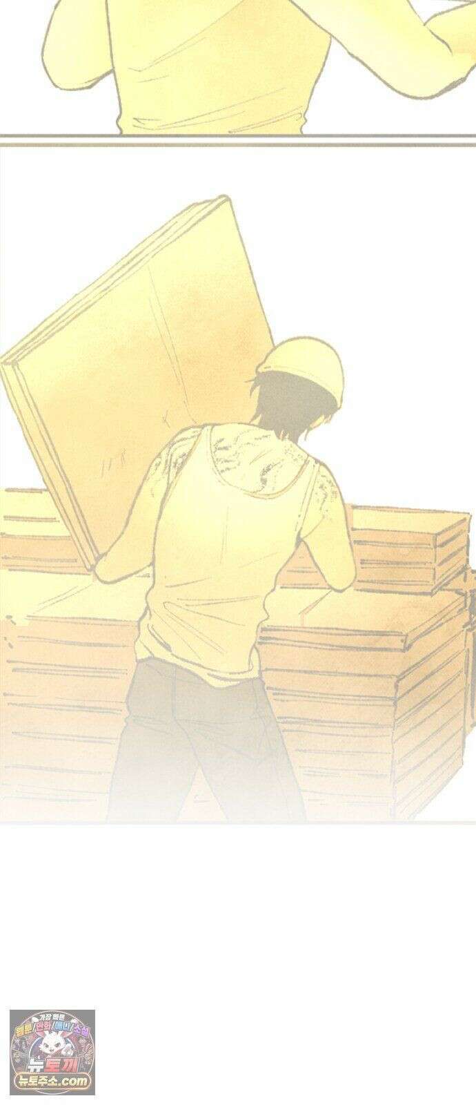 열사병 9화 44