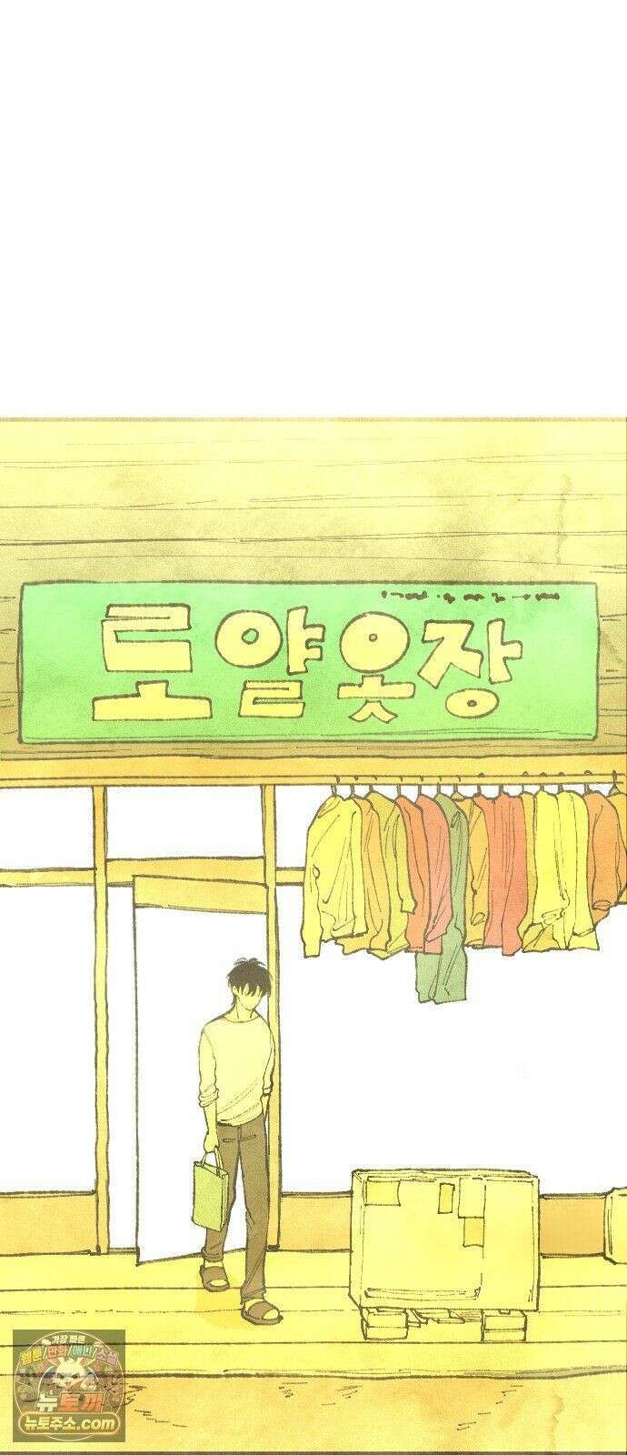 열사병 9화 52