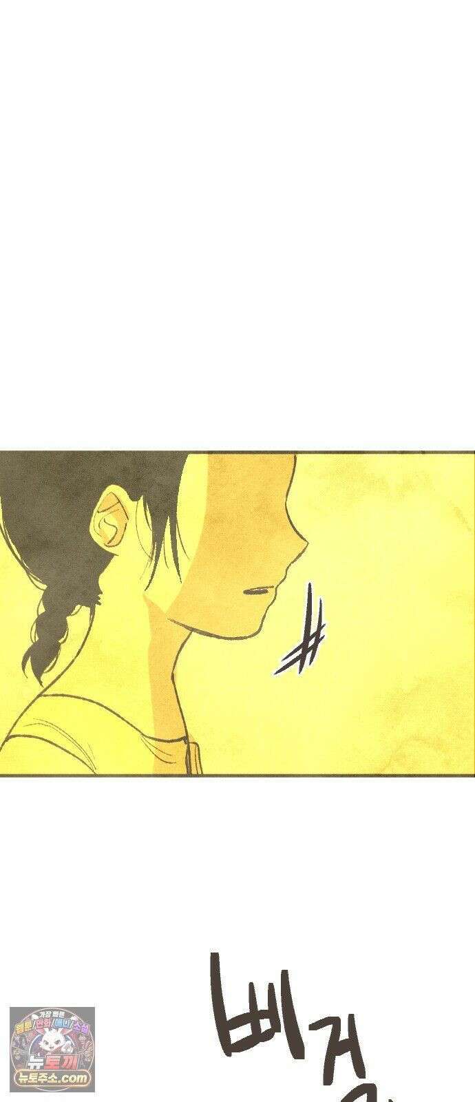 열사병 9화 59