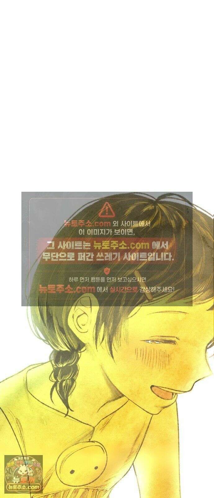 열사병 9화 65